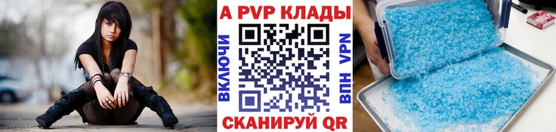 APVP мука  Купить  Малоярославец 