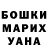 ГЕРОИН белый Ksusha Krylova