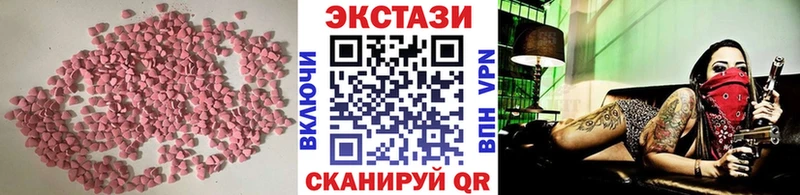 Экстази 280мг  Купить где  Малоярославец 