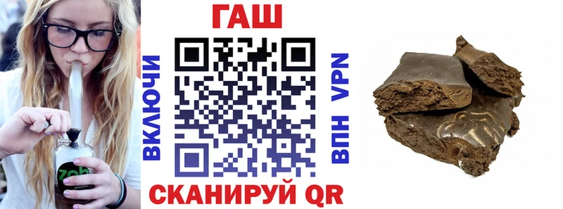 Гашиш ice o lator  Купить закладки  Малоярославец 
