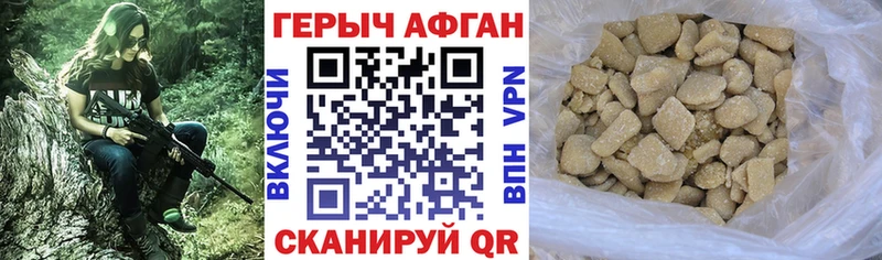 ГЕРОИН VHQ  Купить где  Малоярославец 