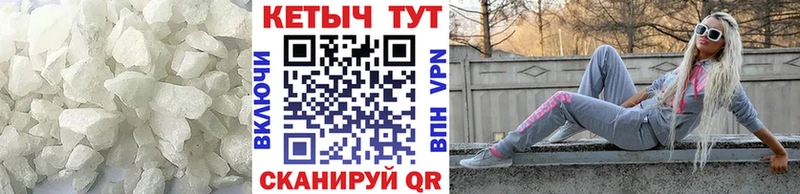 Кетамин ketamine  Купить где  Малоярославец 