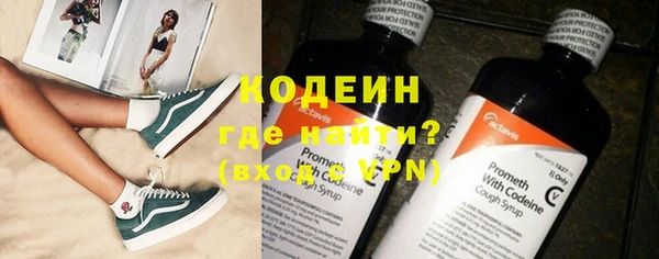 ГАЛЛЮЦИНОГЕННЫЕ ГРИБЫ Богородицк
