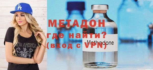 ГАЛЛЮЦИНОГЕННЫЕ ГРИБЫ Богородицк