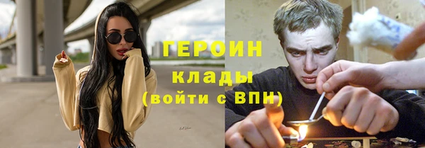 ГАЛЛЮЦИНОГЕННЫЕ ГРИБЫ Богородицк
