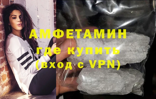 ГАЛЛЮЦИНОГЕННЫЕ ГРИБЫ Богородицк