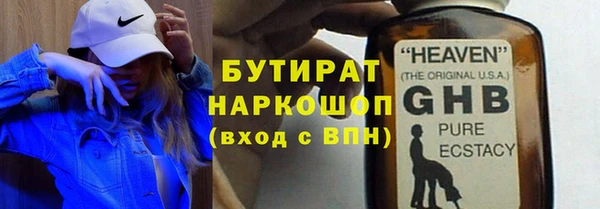 ГАЛЛЮЦИНОГЕННЫЕ ГРИБЫ Богородицк