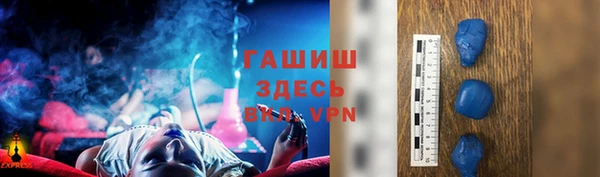 прущие крисы Богородск