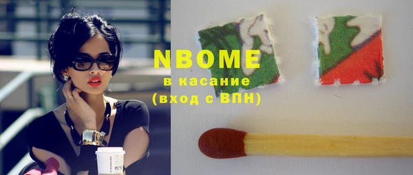 прущие крисы Богородск
