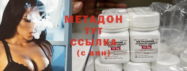 ГАЛЛЮЦИНОГЕННЫЕ ГРИБЫ Богородицк