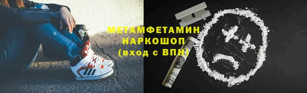 прущие крисы Богородск
