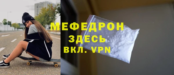 прущие крисы Богданович