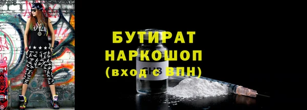 прущие крисы Богданович