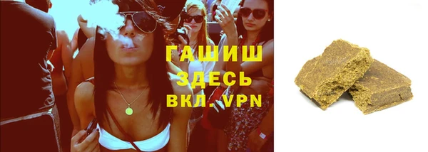 прущие крисы Богородск