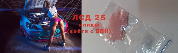 ГАЛЛЮЦИНОГЕННЫЕ ГРИБЫ Богородицк