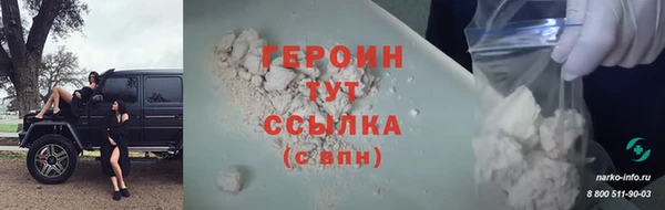 ГАЛЛЮЦИНОГЕННЫЕ ГРИБЫ Богородицк
