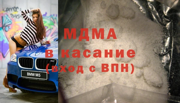 ГАЛЛЮЦИНОГЕННЫЕ ГРИБЫ Богородицк