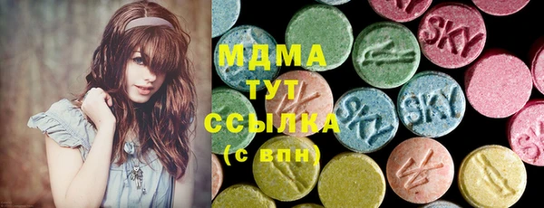 ГАЛЛЮЦИНОГЕННЫЕ ГРИБЫ Богородицк