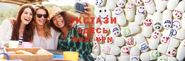 ГАЛЛЮЦИНОГЕННЫЕ ГРИБЫ Богородицк
