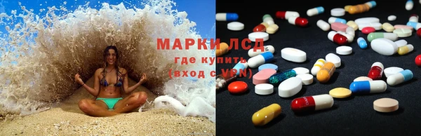 прущие крисы Богородск