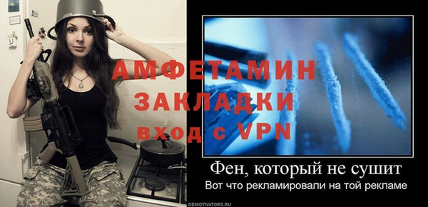 ГАЛЛЮЦИНОГЕННЫЕ ГРИБЫ Богородицк
