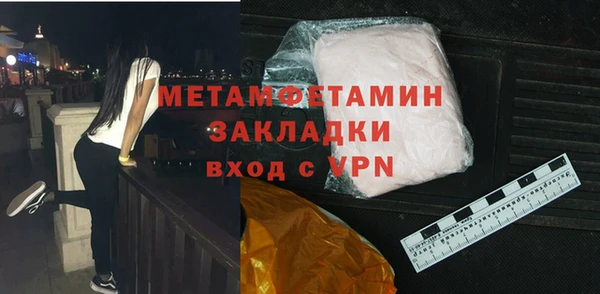 ГАЛЛЮЦИНОГЕННЫЕ ГРИБЫ Богородицк