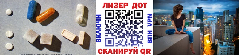 Купить закладки  Малоярославец  Лсд 25 экстази ecstasy 