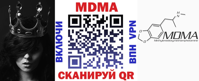 MDMA Molly  Купить  Малоярославец 
