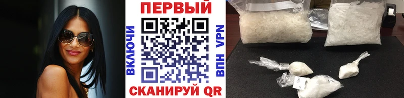 Купить  Малоярославец  МЕТАМФЕТАМИН Methamphetamine 