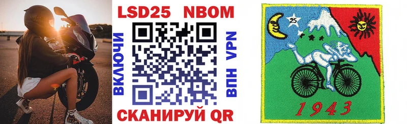 Марки N-bome 1500мкг  Купить закладки  Малоярославец 