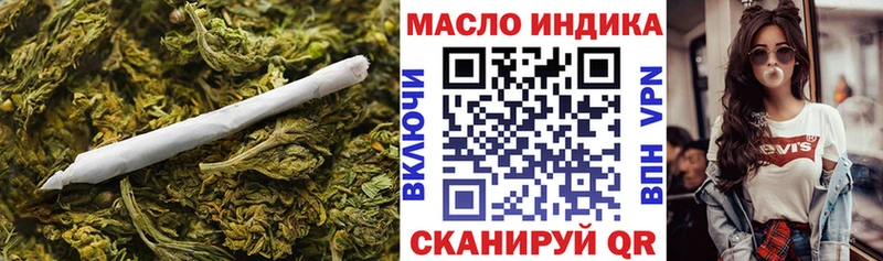 ТГК гашишное масло  Купить  Малоярославец 