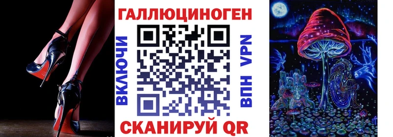 Купить закладки Малоярославец Галлюциногенные грибы мухоморы